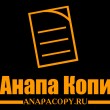 Анапакопи в Анапе 09.01.14