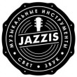 Магазин Jazzis в Курске 18.01.14